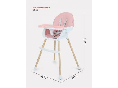 Стул-стол MOWBaby Crispy 1-00403757_3