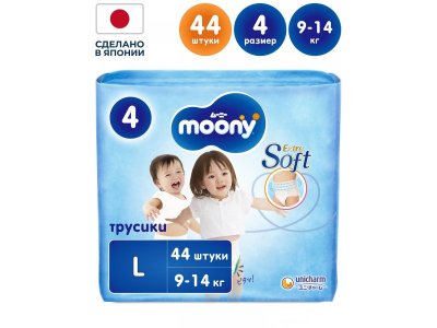 Подгузники-трусики Moony универсальные L (9-14 кг), 44 шт. 1-00390745_1