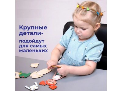 Доска обучающая Fofa с одеждой на липучках Одевашка Оля 1-00405562_4
