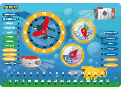 Доска обучающая Fofa Календарь с часами Под водой 1-00405588_1