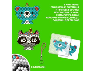 Набор для творчества Bondibon Аквамозаика 1000 бусин. Микс. Лесные жители 1-00405701_2