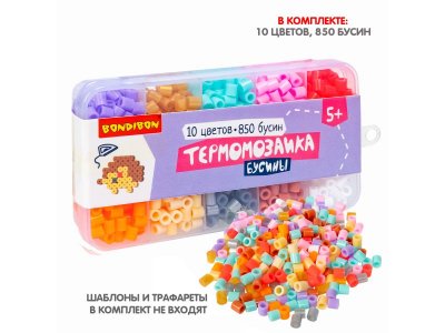 Набор для творчества Bondibon Термомозаика бусины 2 (10 цветов, 850 бусин) 1-00405730_3