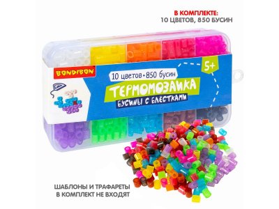 Набор для творчества Bondibon Термомозаика бусины с блестками (10 цветов, 850 бусин) 1-00405732_9