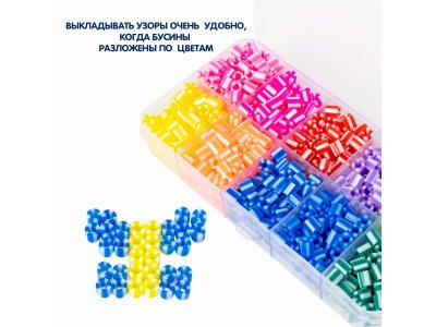 Набор для творчества Bondibon Термомозаика бусины двухцветные (10 цветов, 850 бусин) 1-00405734_6