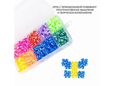 Набор для творчества Bondibon Термомозаика бусины двухцветные (10 цветов, 850 бусин) 1-00405734_7