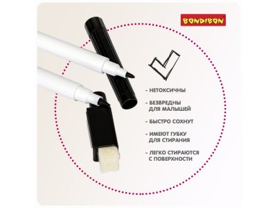 Набор стираемых маркеров Bondibon для ламинированной бумаги 2 шт. 1-00405741_7