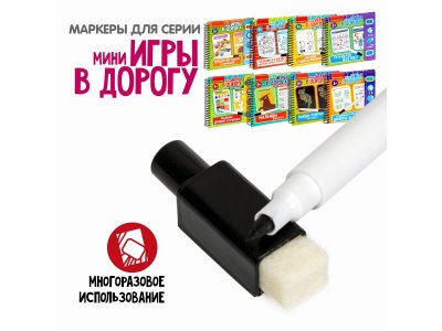 Набор стираемых маркеров Bondibon для ламинированной бумаги 2 шт. 1-00405741_10