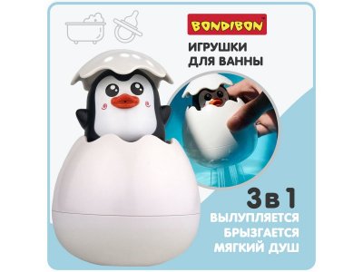 Игрушка для купания Bondibon Пингвин Baby You в яйце с брызгалкой 1-00405765_2