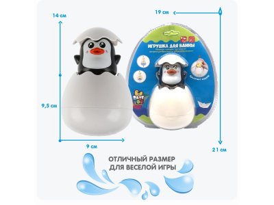 Игрушка для купания Bondibon Пингвин Baby You в яйце с брызгалкой 1-00405765_13