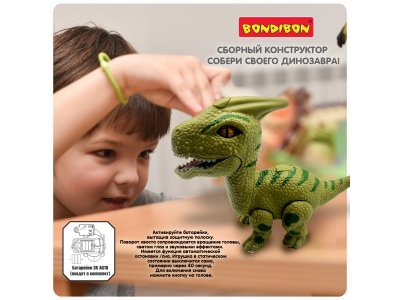 Сборный динозавр Bondibon Дино Бонди Паразауролоф, свет/звук 1-00405792_13