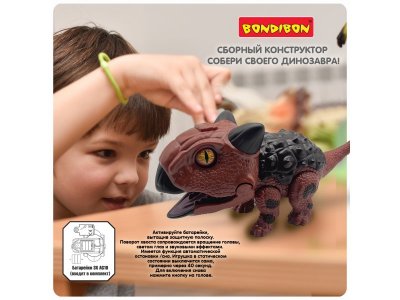 Сборный динозавр Bondibon Дино Бонди Анкилозавр, свет/звук 1-00405794_15