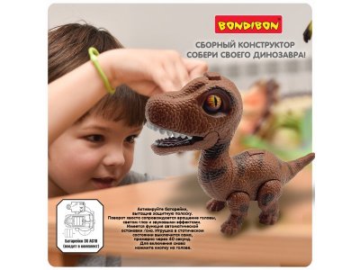 Сборный динозавр Bondibon Дино Бонди Брахиозавр, свет/звук 1-00405795_15
