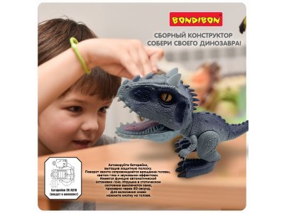 Сборный динозавр Bondibon Дино Бонди Тираннозавр, свет/звук 1-00405796_15