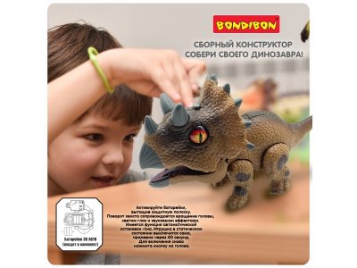 Сборный динозавр Bondibon Дино Бонди Трицератопс, свет/звук 1-00405797_14