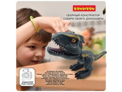 Сборный динозавр Bondibon Дино Бонди Индораптор, свет/звук 1-00405799_15