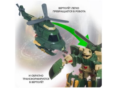 Трансформер 2в1 Bondibon Bondibot робот-вертолёт 1-00405801_9