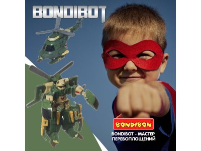 Трансформер 2в1 Bondibon Bondibot робот-вертолёт 1-00405801_13