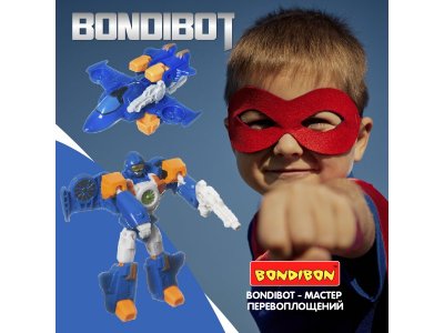 Трансформер 2в1 Bondibon Bondibot робот-самолёт 1-00405808_13