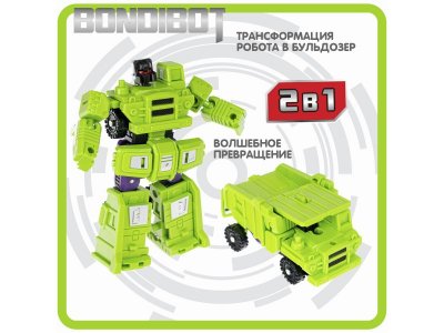 Трансформер 2в1 Bondibon Bondibot робот-строительная техника (самосвал) 1-00405810_8