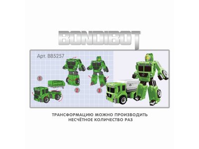 Трансформер-конструктор Bondibon Bondibot с отвёрткой, 2в1 мусоровоз-робот 1-00405811_13