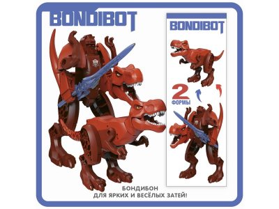 Трансформер 2в1 Bondibon Bondibot робот-динозавр тираннозавр 1-00405814_14