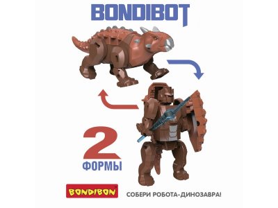 Трансформер 2в1 Bondibon Bondibot робот-динозавр анкилозавр 1-00405815_12