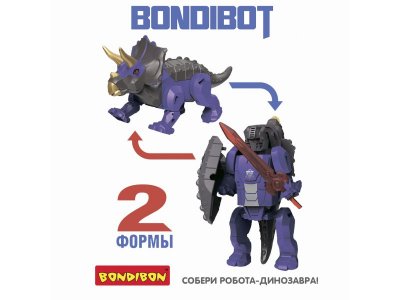 Трансформер 2в1 Bondibon Bondibot робот-динозавр трицератопс 1-00405816_12