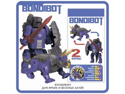 Трансформер 2в1 Bondibon Bondibot робот-динозавр трицератопс 1-00405816_14