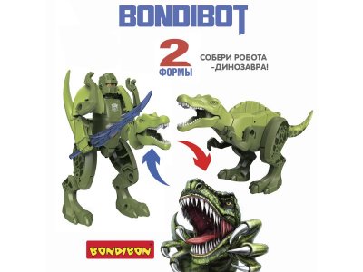 Трансформер 2в1 Bondibon Bondibot робот-динозавр велоцираптор 1-00405817_14