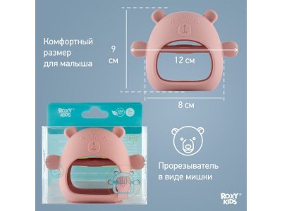 Прорезыватель силиконовый Roxy-Kids Мишка 1-00406219_13