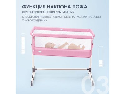 Кроватка детская приставная Nuovita, Accanto 1-00262550_7