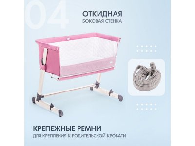 Кроватка детская приставная Nuovita, Accanto 1-00262550_6