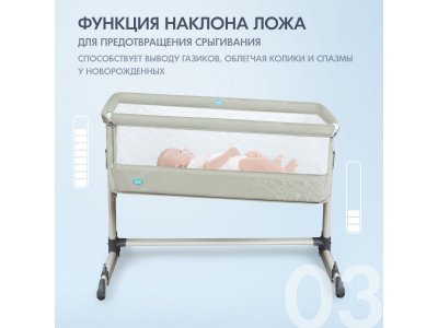 Кроватка детская приставная Nuovita, Accanto 1-00262551_6
