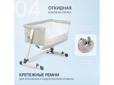 Кроватка детская приставная Nuovita, Accanto 1-00262551_10