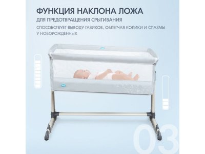 Кроватка детская приставная Nuovita, Accanto 1-00262552_9