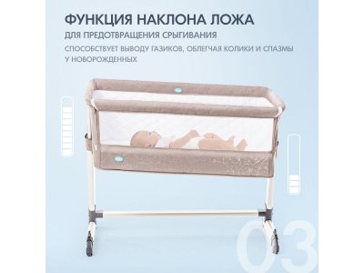 Кроватка детская приставная Nuovita, Accanto 1-00262553_6