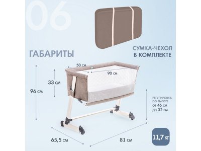 Кроватка детская приставная Nuovita, Accanto 1-00262553_8