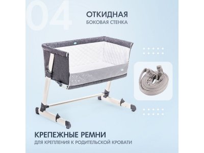 Кроватка детская приставная Nuovita, Accanto 1-00262554_7