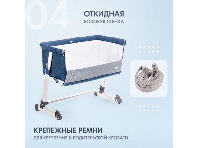 Кроватка детская приставная Nuovita, Accanto 1-00262555_7