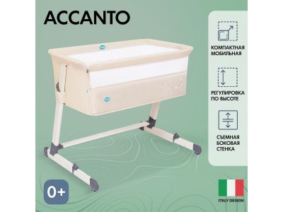 Кроватка детская приставная Nuovita, Accanto 1-00262556_2