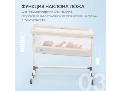 Кроватка детская приставная Nuovita, Accanto 1-00262556_6