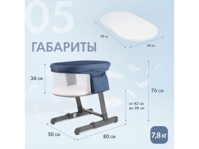 Кроватка приставная Nuovita Accanto Bonta 1-00291851_3