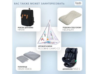 Кроватка приставная Nuovita Accanto Bonta 1-00291851_8