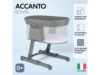 Кроватка приставная Nuovita Accanto Bonta 1-00291852_2