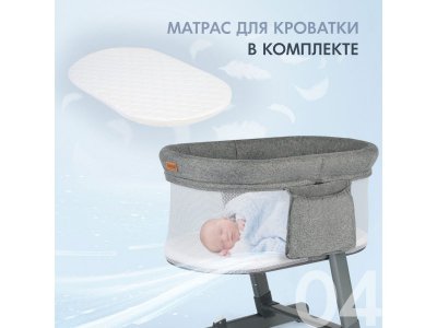 Кроватка приставная Nuovita Accanto Bonta 1-00291852_5