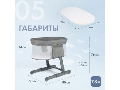 Кроватка приставная Nuovita Accanto Bonta 1-00291852_6