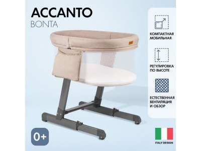 Кроватка приставная Nuovita Accanto Bonta 1-00291853_2