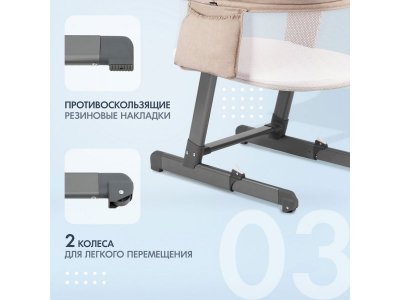 Кроватка приставная Nuovita Accanto Bonta 1-00291853_5