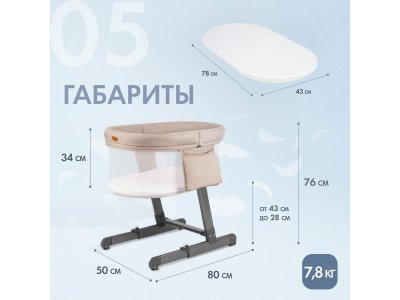 Кроватка приставная Nuovita Accanto Bonta 1-00291853_3