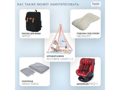 Кроватка приставная Nuovita Accanto Bonta 1-00291853_8